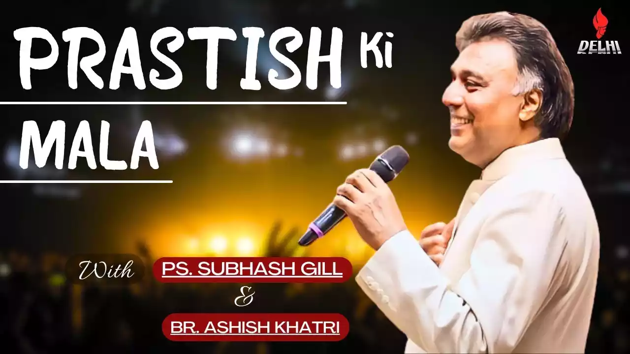 Parastish Ki Mala Lyrics (Yahowa Elohim)