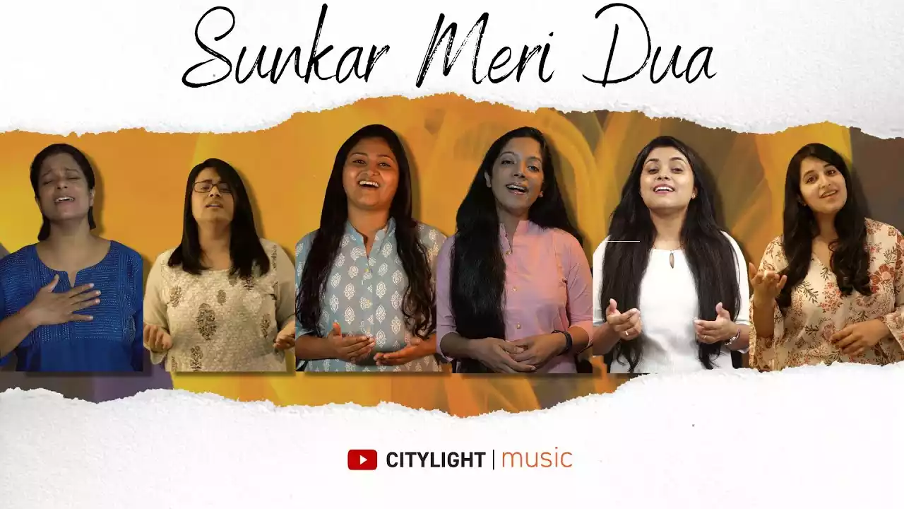 Sunkar Meri Dua Khudawanda Lyrics