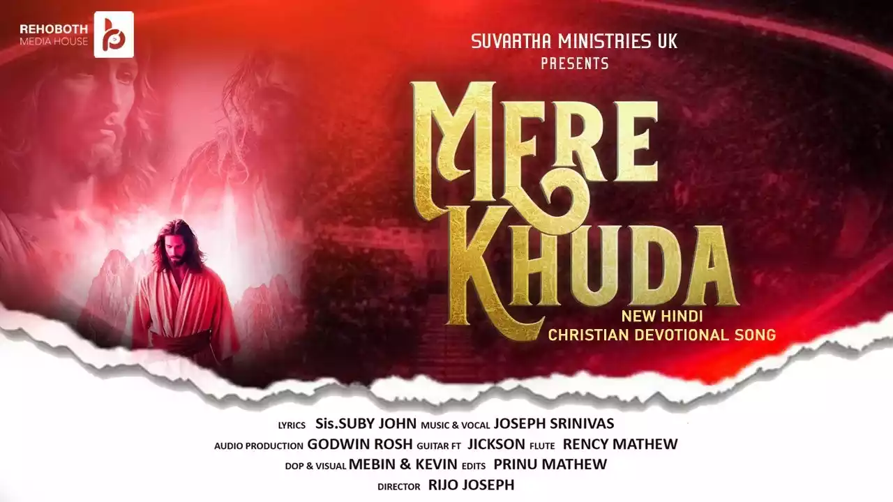 Mere Khuda Aye Mere Khuda | Suby John