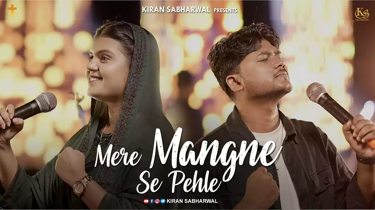 Mere Mangne Se Pehle Lyrics (Har Dard Se Bacha Kar) Peter Balundpuri