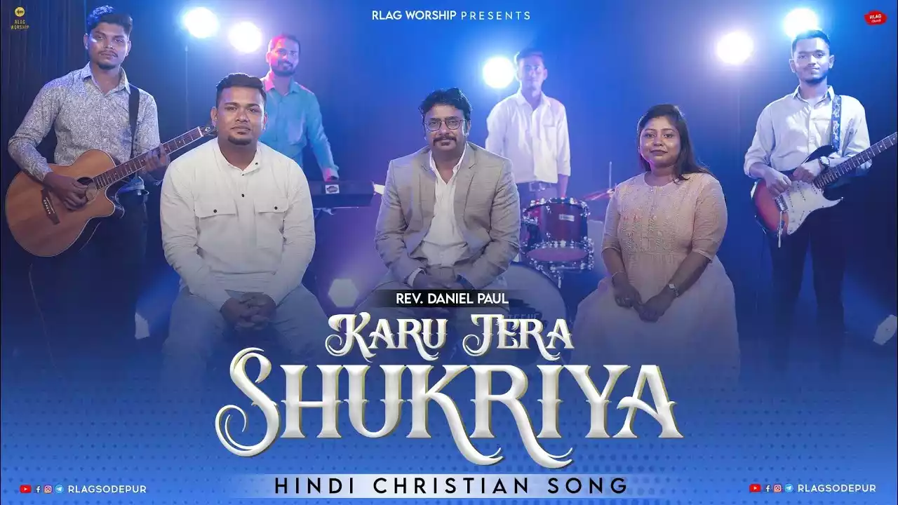 Tu Na Kabhi Chhodega Mujhe (Karun Tera Shukriya Lyrics) Daniel Paul