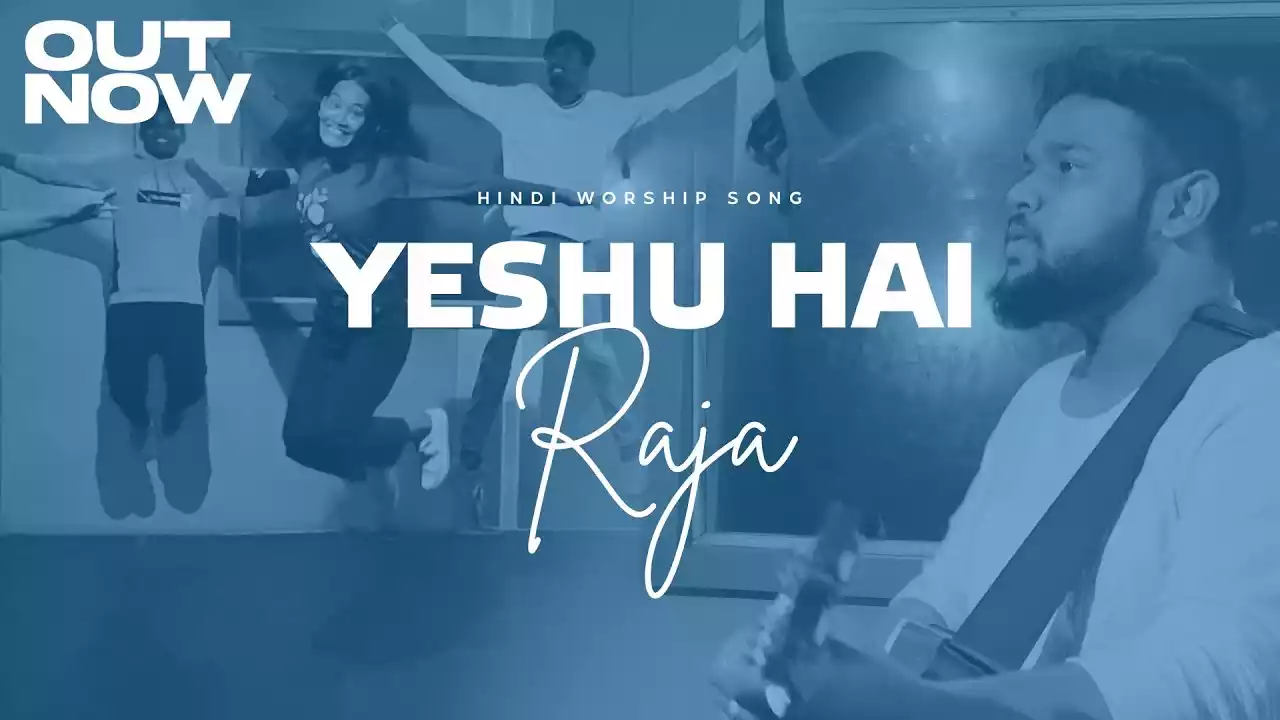 Yeshu Hai Raja | John Stephen