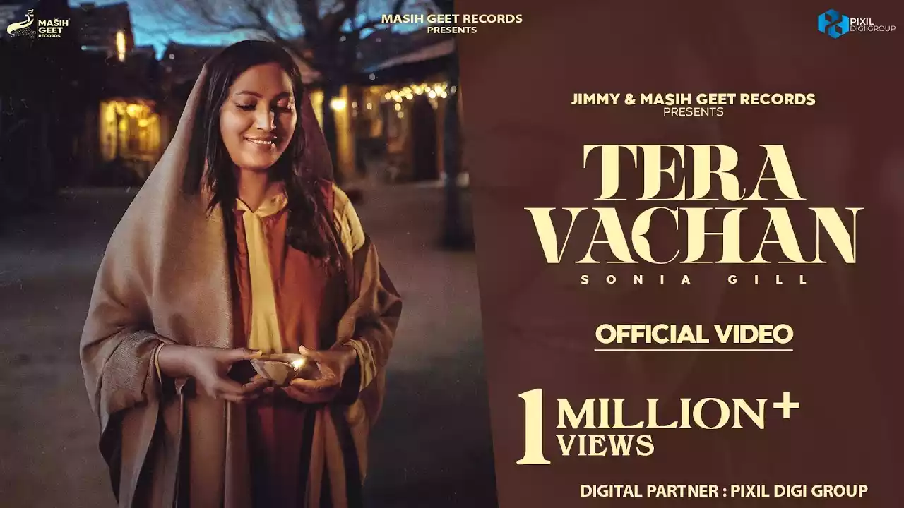 Deepak Hai Meri Rahon Ka Tera Vachan Lyrics