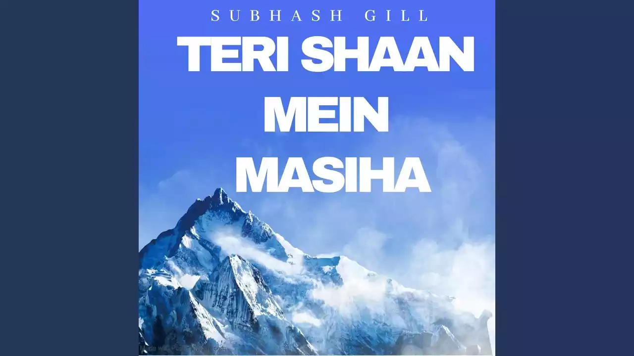 Teri Shaan Me Masiha | Subhash Gill