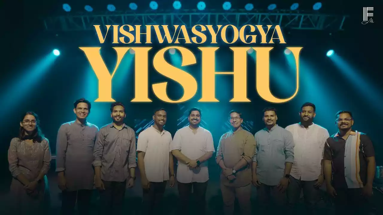 Vishwasyogya Yeshu Bharosemand Tu Raha