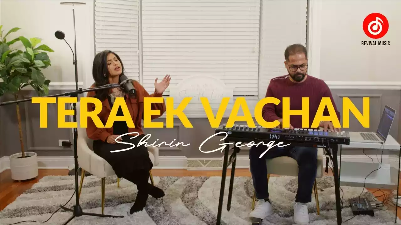 Tera Ek Vachan Lyrics (Tera Ek Vachan Hai Kafi Lyrics) Shirin George Wilson George