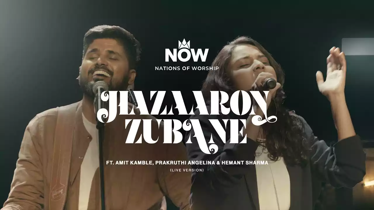 Hazaron Zubane Lyrics (Sari Srishti Par Tera Adhikar Lyrics)