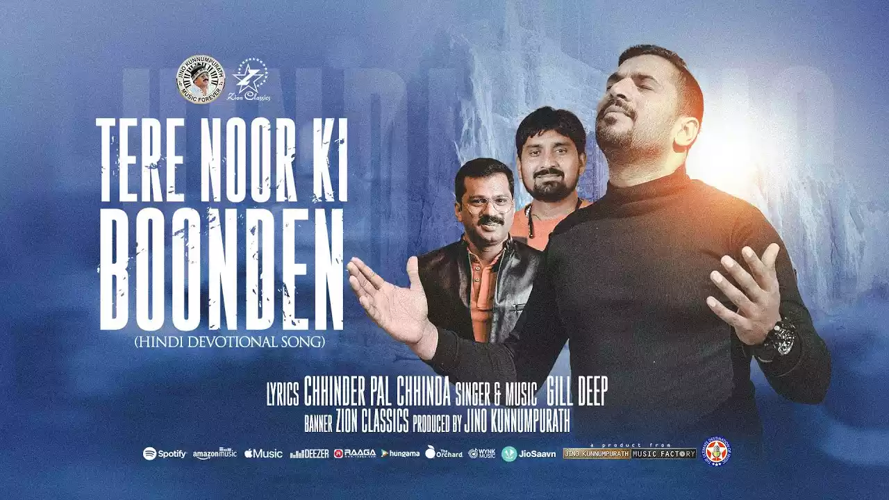 Yeshu Masih Mere Dil Me Lyrics (Tere Noor Ki Bunden Lyrics)