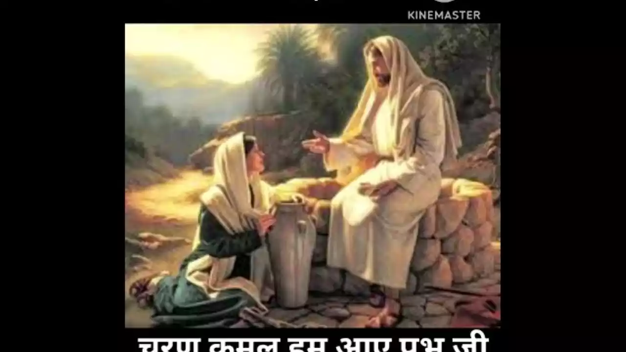 Charan Kamal Ham Aaye Prabhu Ji Lyrics