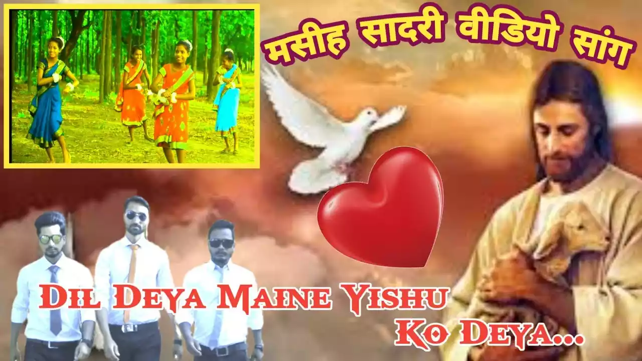 Dil Diya Maine Yeshu Ko Diya Lyrics