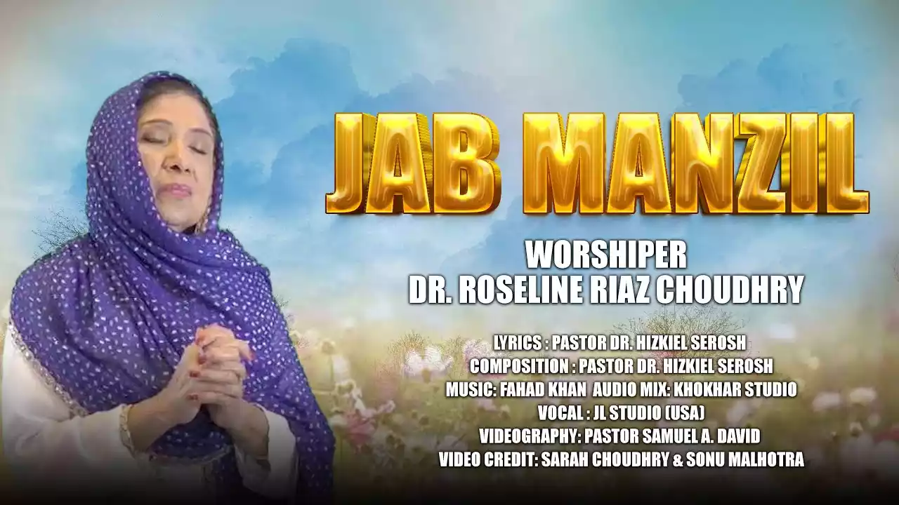 Jab Manzil Dur Dikhayi De Lyrics