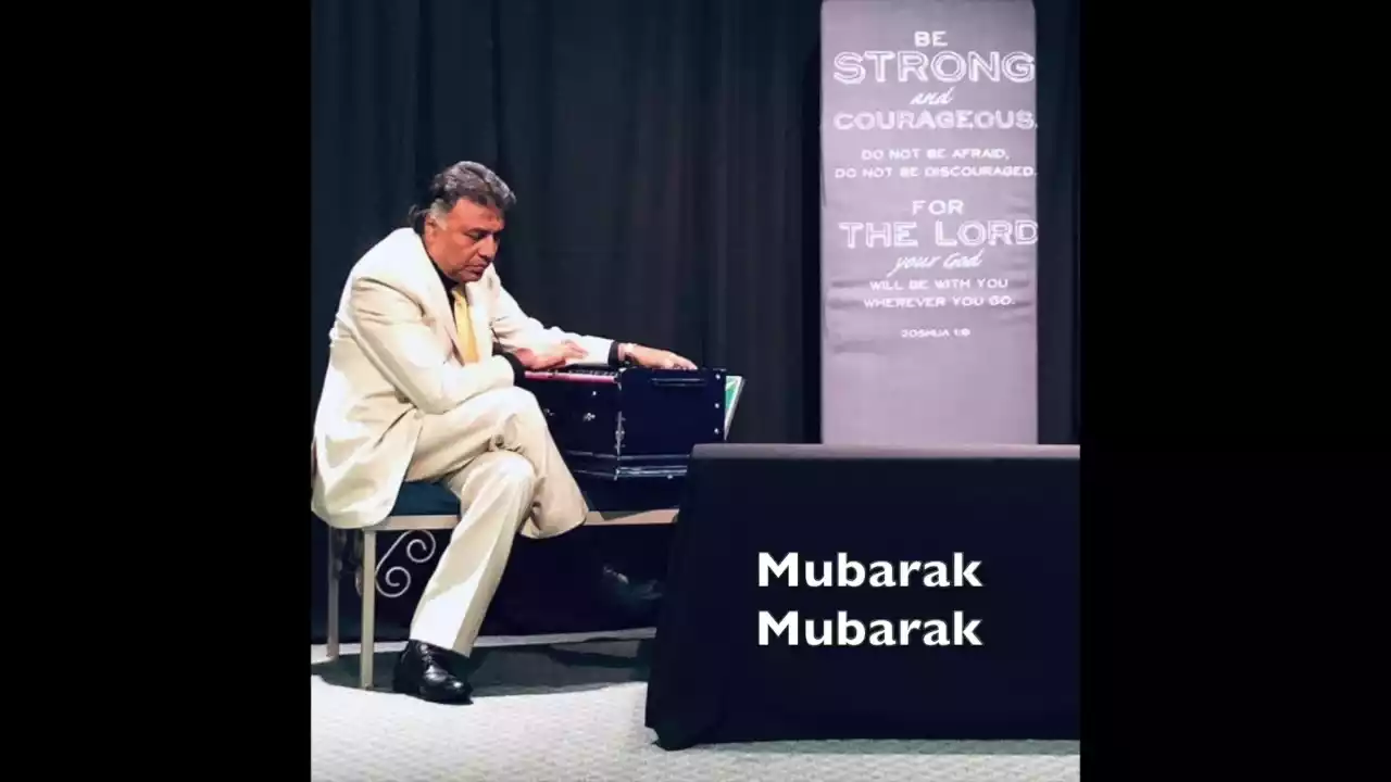 Mubarak Mubarak Hai Naam E Yeshu Lyrics