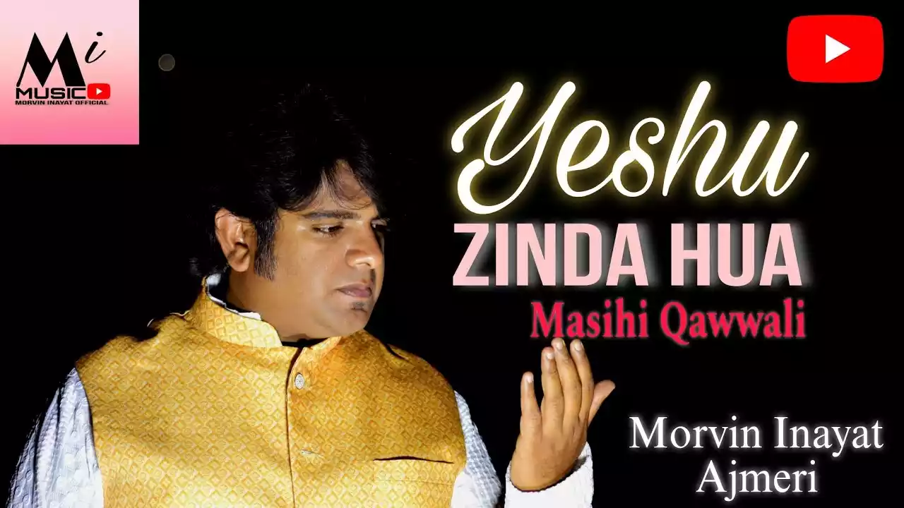 Tha Ye Hukm-E-Khuda Yeshu Zinda Hua Lyrics