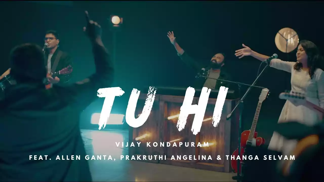 Tu Hi Meri Sharan Hai Lyrics