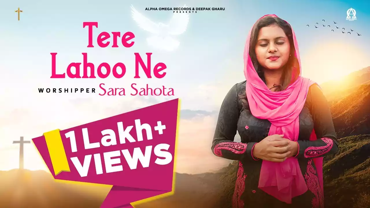 Tere Lahu Ne Mujhe Dho Diya Hai Lyrics (Main Gunaho Me Lipti Huyi Thi Lyrics)