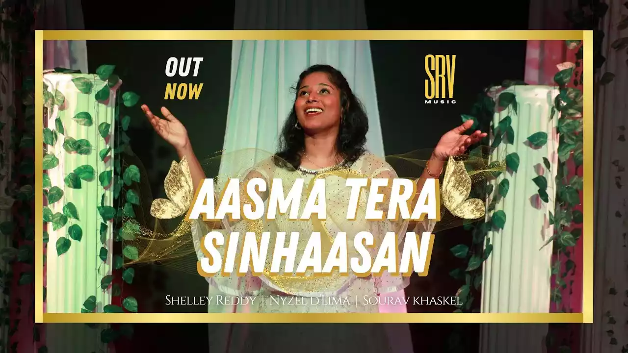 Aasman Tera Sinhasan Hai Lyrics