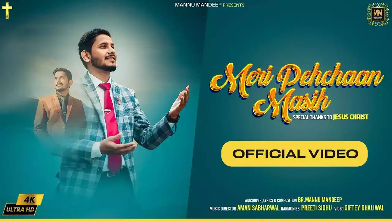 Meri Pehchan Masih Lyrics