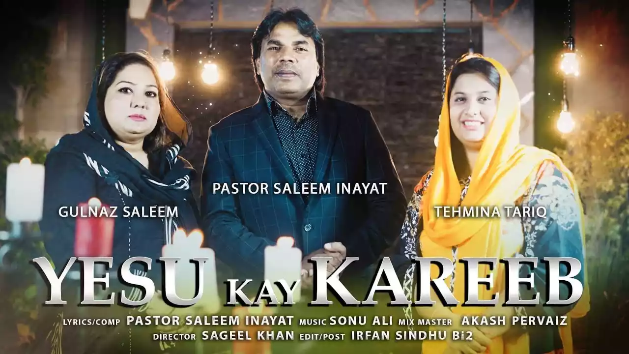 Paak Rooh Yeshu Ke Kareeb Le Ja Tu Lyrics