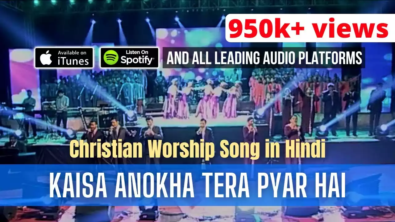 Kaisa Anokha Tera Pyar Hai Lyrics