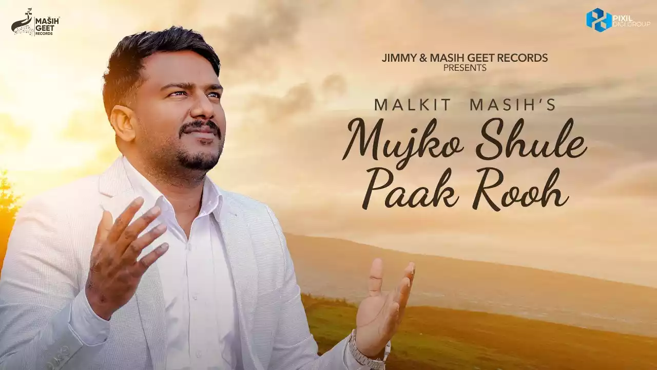 Mujhko Chhu Le Tu Aye Paak Rooh Lyrics