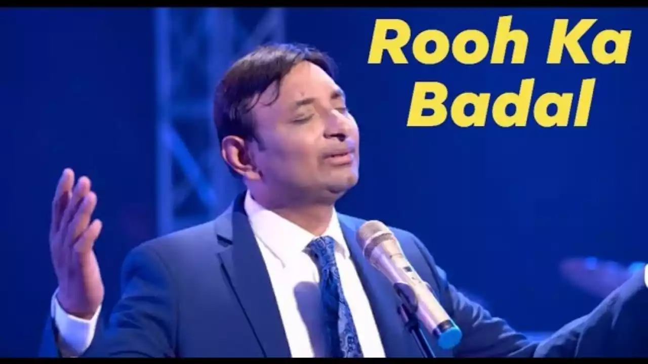 Rooh Ka Badal Ab Chha Jaye Lyrics