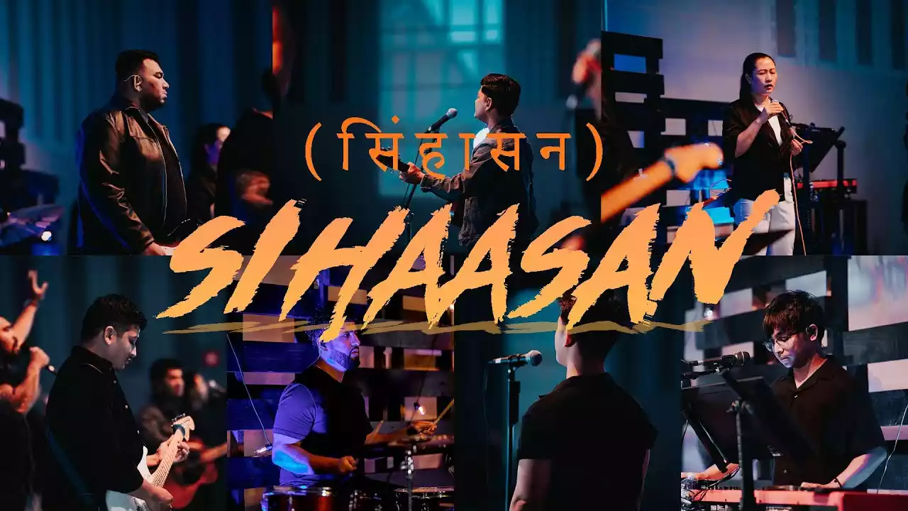 Sinhaasan Nepali Christian Song | Lyricsa