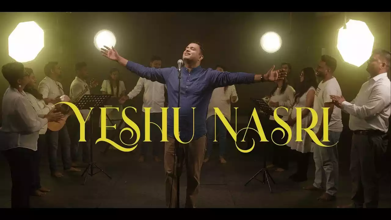 Tere Kadmon Me Aate Ham Yeshu Nasri Lyrics