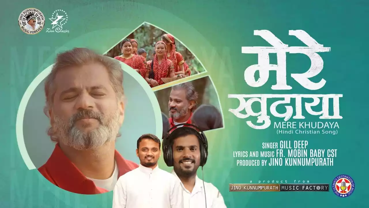 Mere Khudaya Main Gaun Sada Lyrics