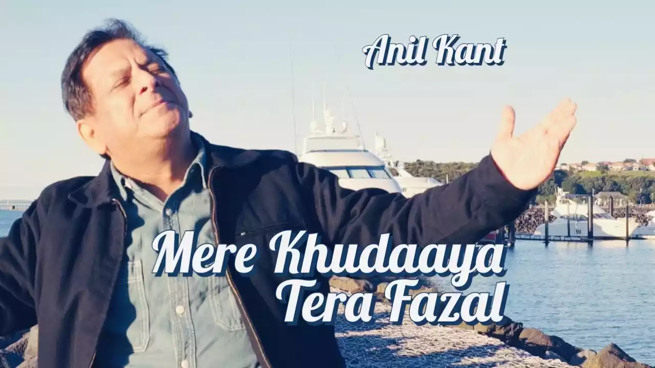 Mere Khudaya Tera Fazal Bathera Lyrics