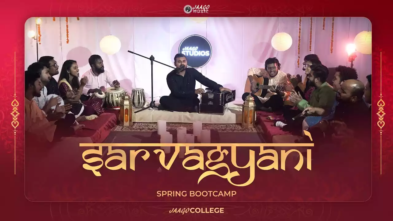 Sarvagyani Jaago Music Lyrics