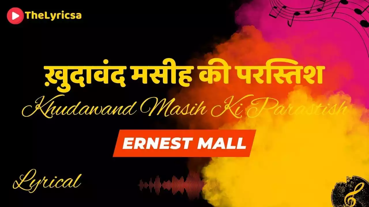 Khudawand Masih Ki Parastish Lyrics