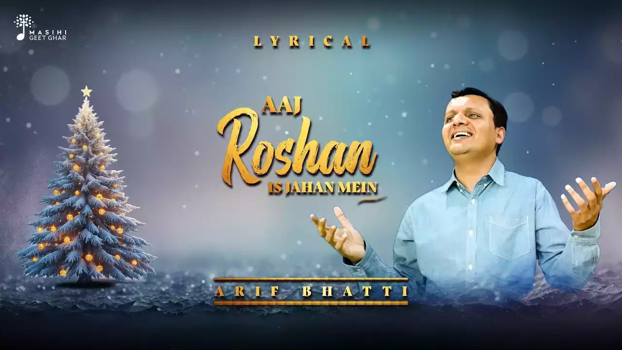 Aaj Roshan Is Jahan Me Lyrics