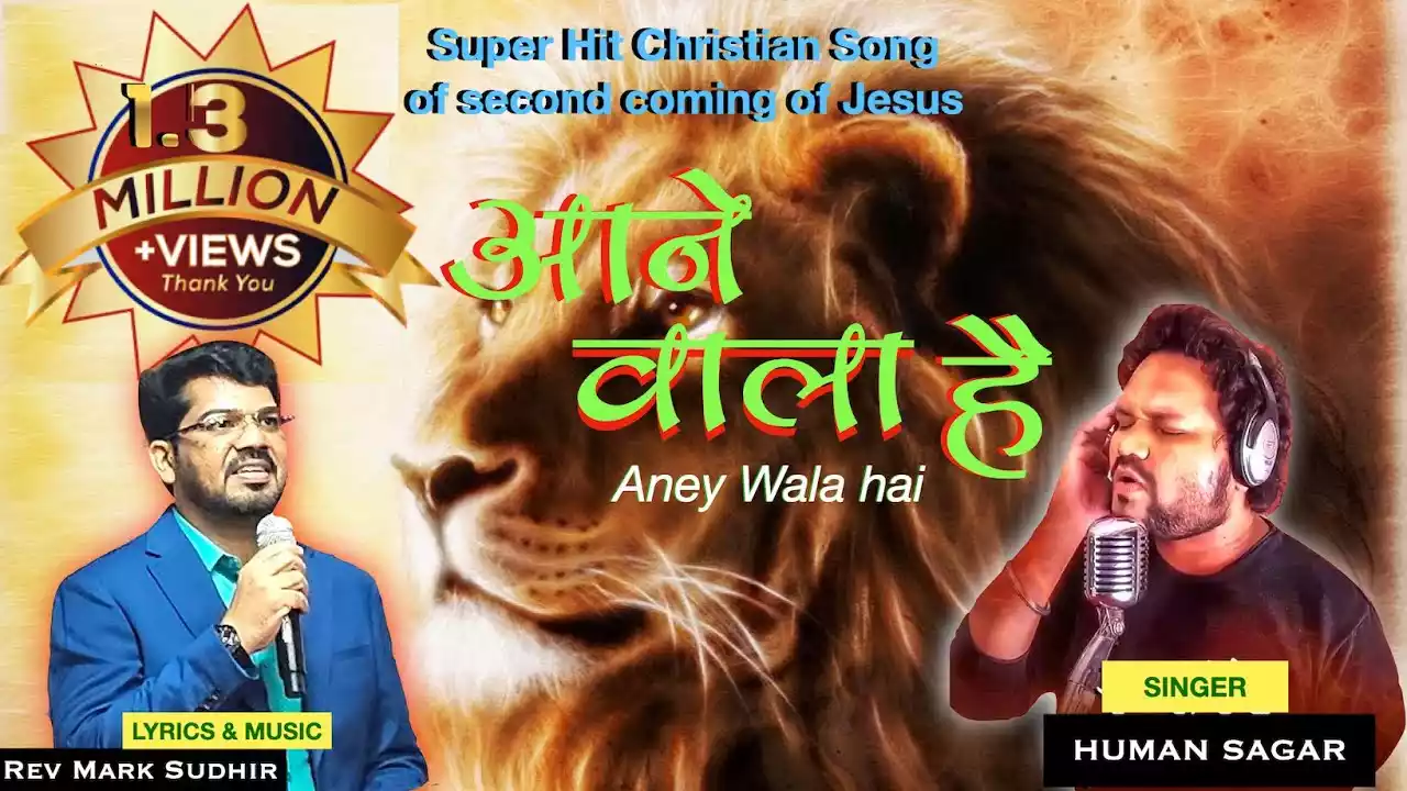 Aane Wala Hai Yahuda Ka Sher Lyrics Mark Sudhir Humane Sagar