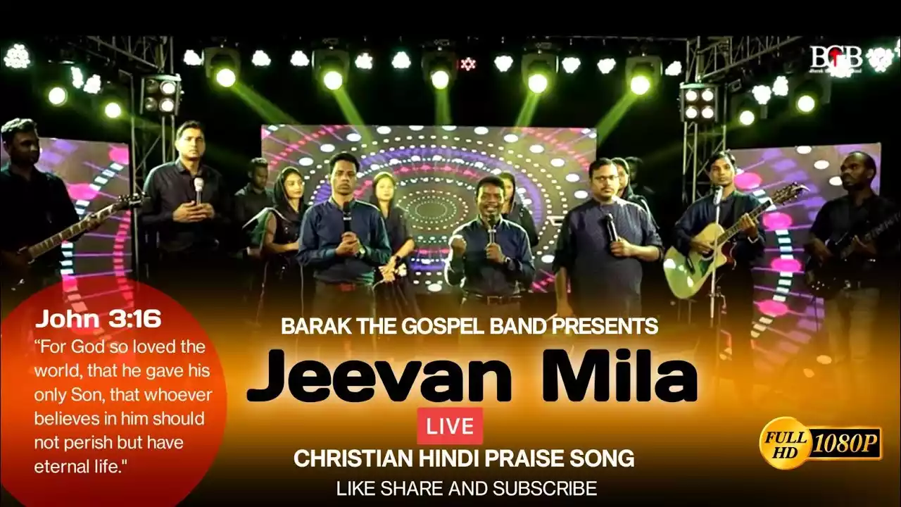 Jeevan Mila Pyar Mila Lyrics