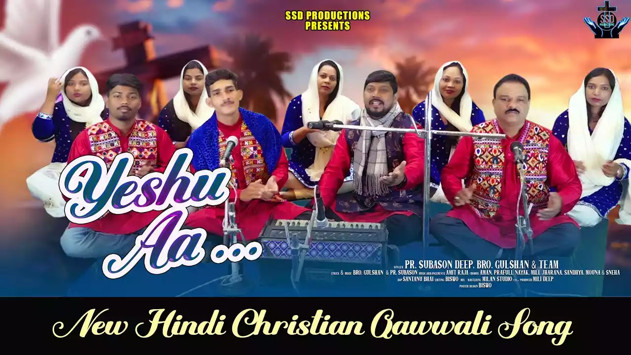 Yeshu Aa Qawwali Lyrics In Hindi & English Subason Deep