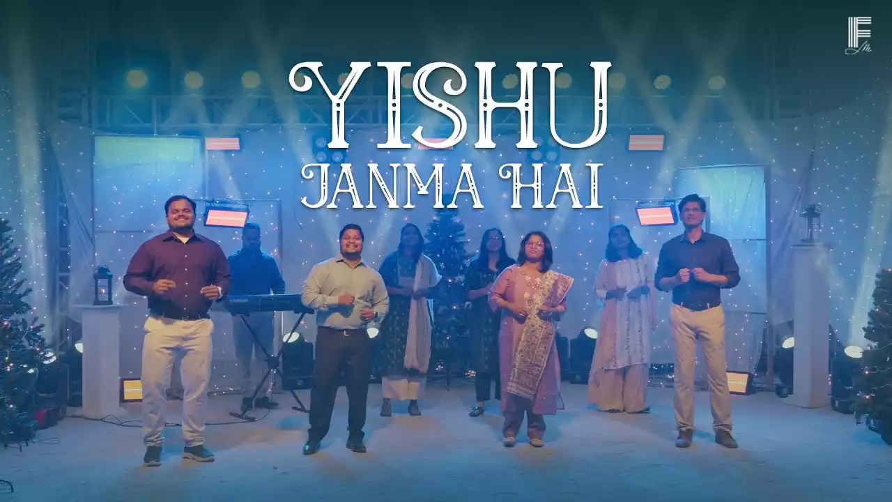 Yeshu Janma Hai Lyrics (Dharti Aur Aasman Me)