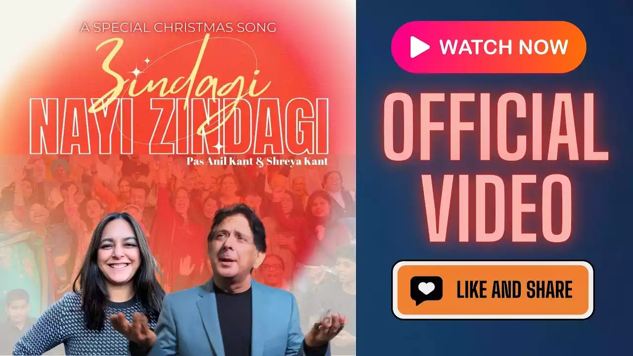 Anil Kant Zindagi Nayi Zindagi Lyrics