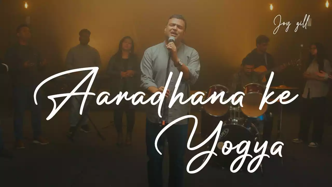 Aaradhana Ke Yogya Hai Lyrics Joy Gill