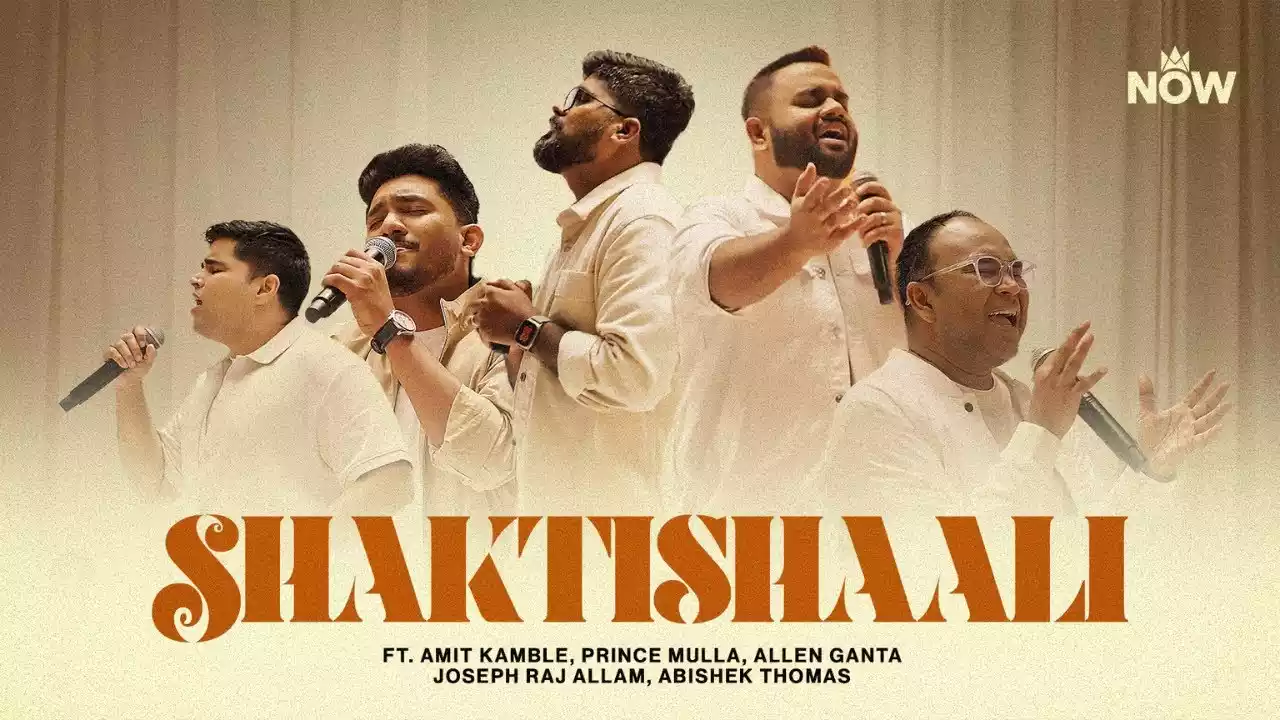 Kaun Hai Wo Jo Aag Se Bachaye Lyrics (Shaktishali) Nations of Worship