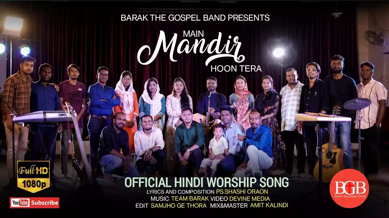 Main Mandir Hoon Tera Lyrics Barak the Gospel Band