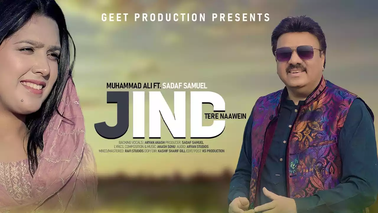 Meri Jind Jaan Yeshu Tere Naawen Lyrics Akash Sonu