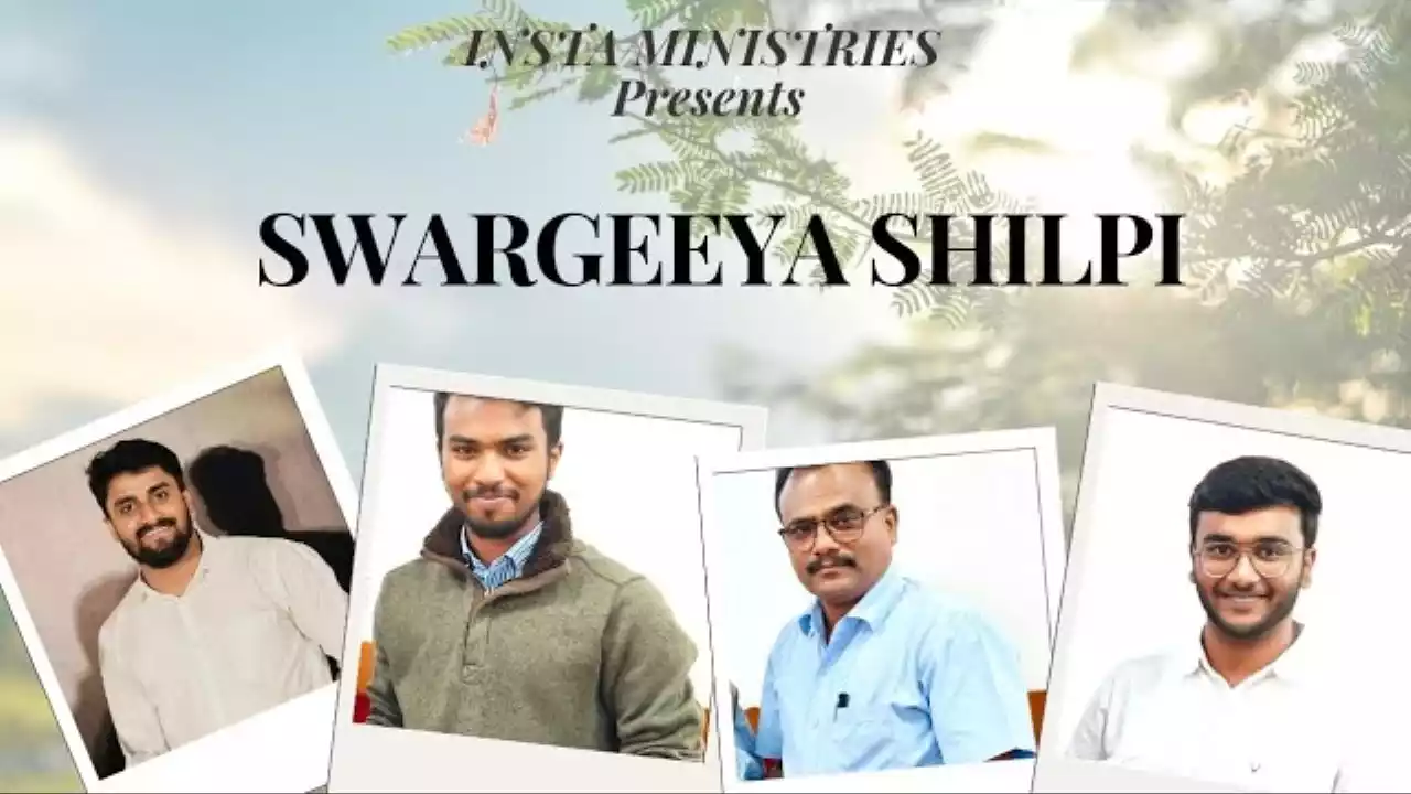 Swargiya Shilpi Ko Lyrics Sharun Varghese