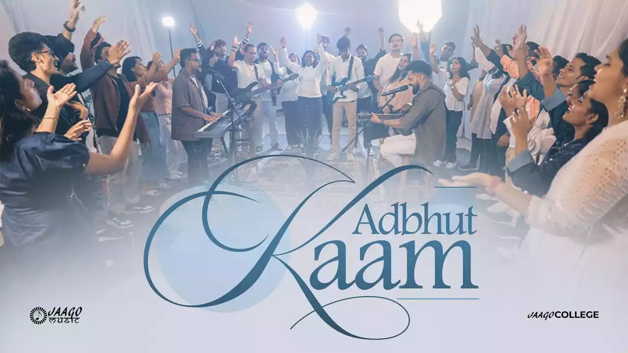 Aao Raja Ki Stuti Karen Lyrics (Adbhut Kaam) Jaago Music