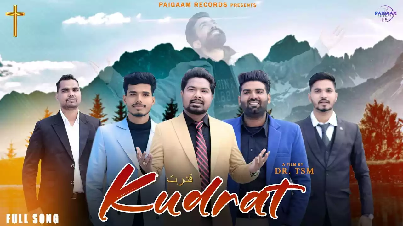 Gal Kudrat Mandi Ay Lyrics