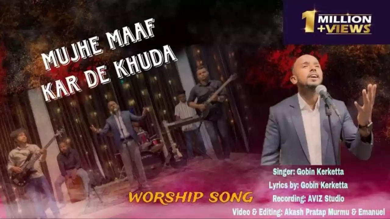 Mujhe Maaf Kar De Khuda Lyrics