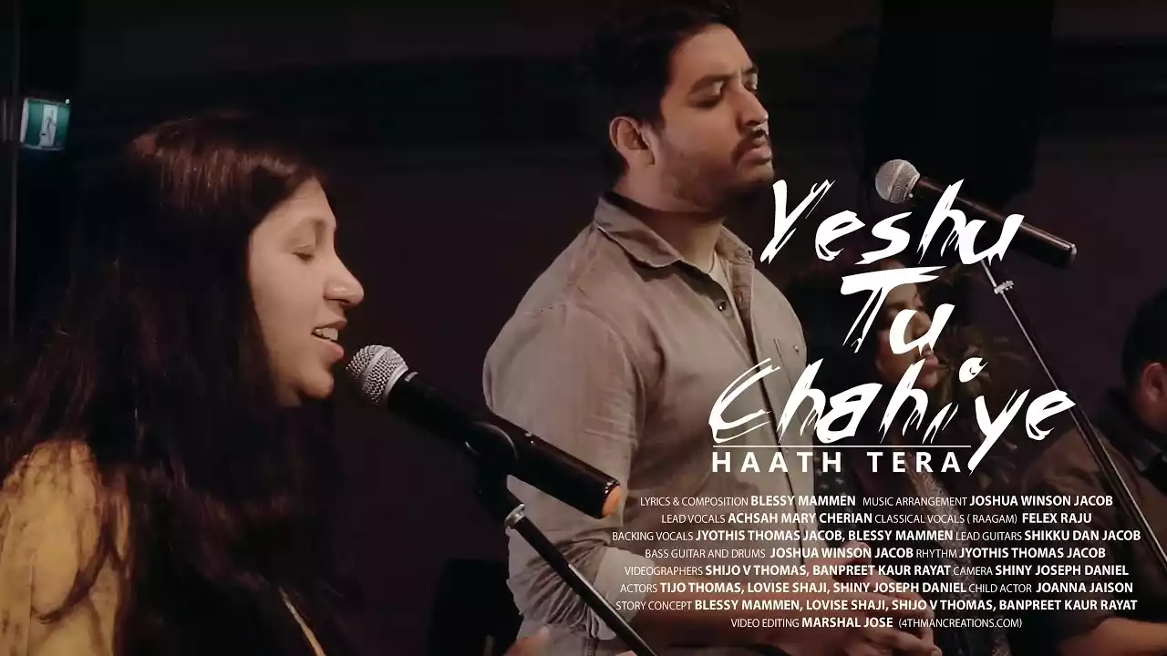 Yeshu Tu Chahiye Lyrics (Haath Tera Saath Tera Kaafi Hai)