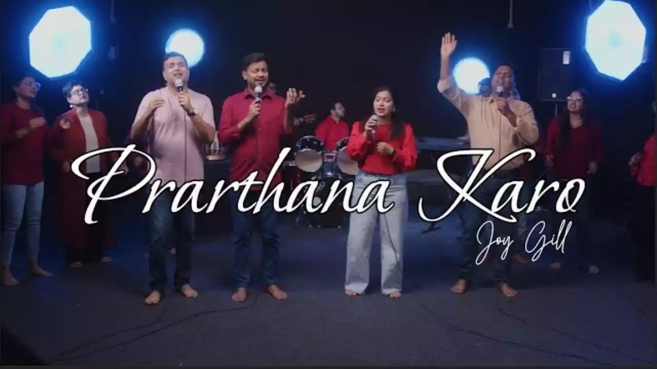 Ek Man Ho Kar Ke Logo Prarthana Karo Lyrics