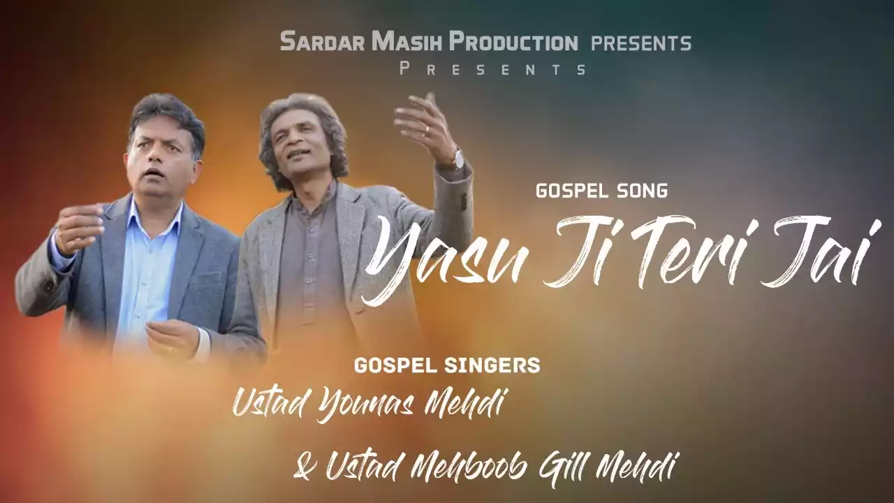 Yeshu Ji Teri Jai Jai Jai Lyrics