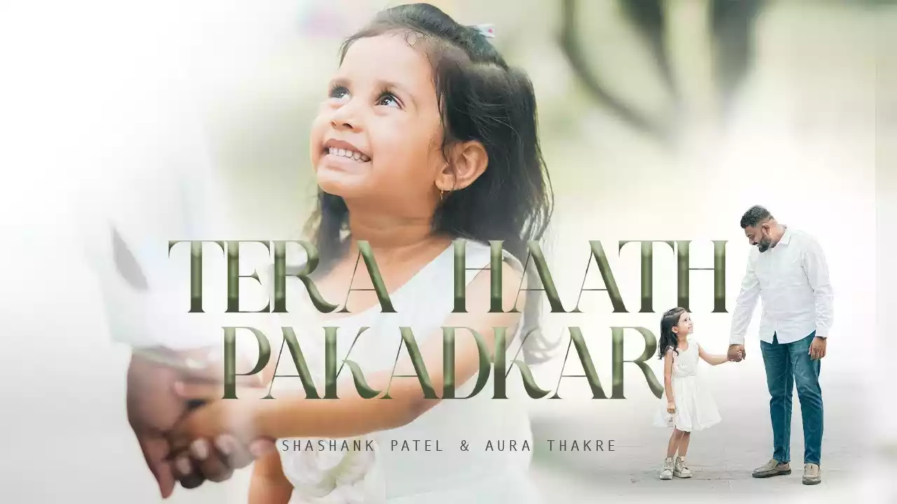 Aye Khuda Tera Hath Pakadkar Chalunga Lyrics