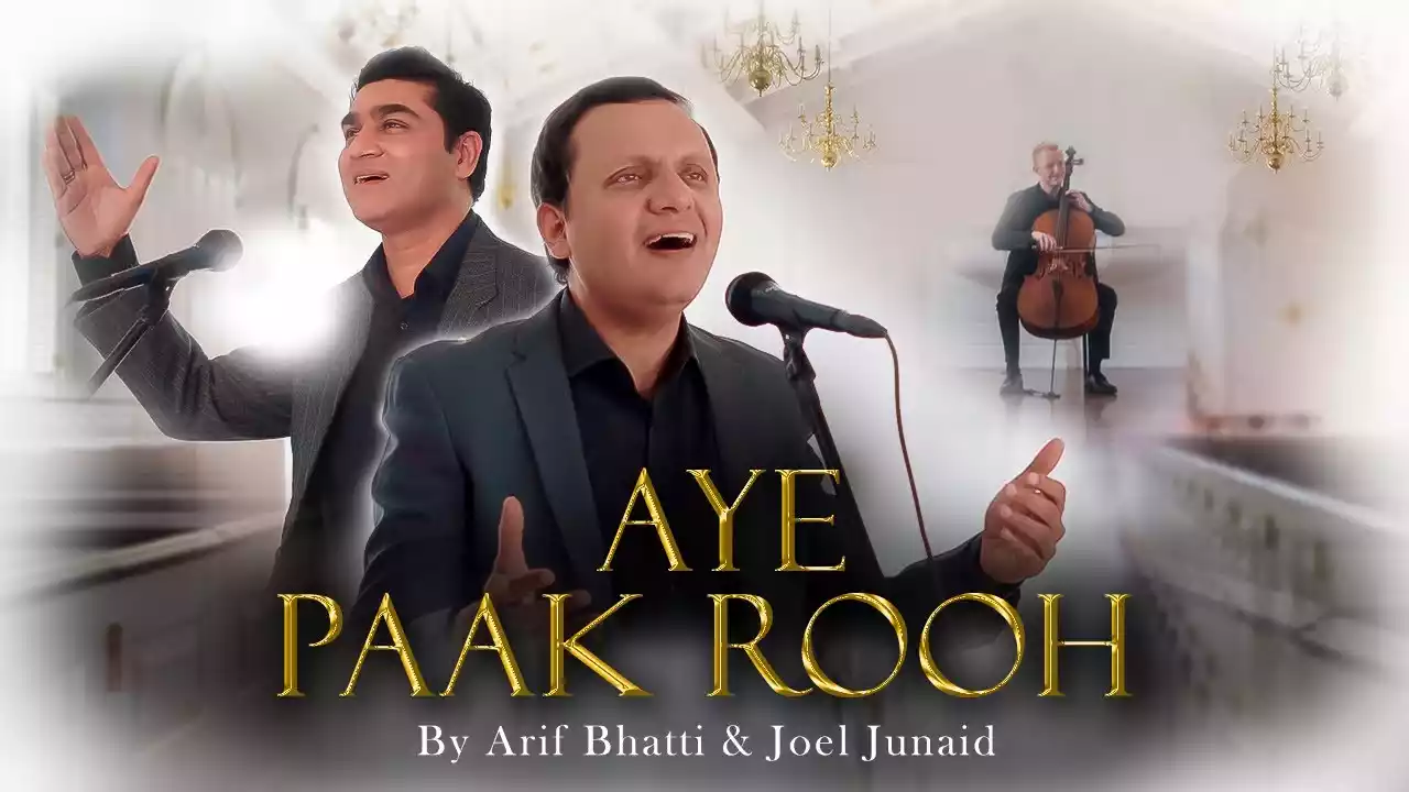 Aye Paak Rooh Tu Parastish Masiha Ki Karna Sikha Lyrics